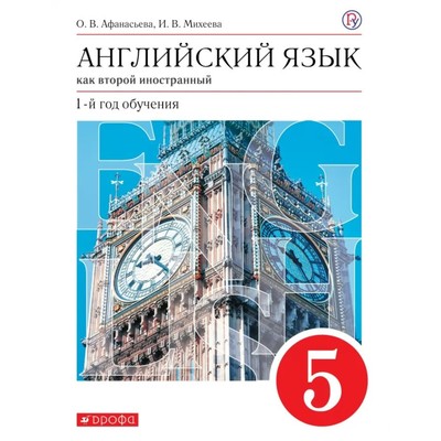 Новый Год В Классе По Английски Новый Год В Классе По Английски